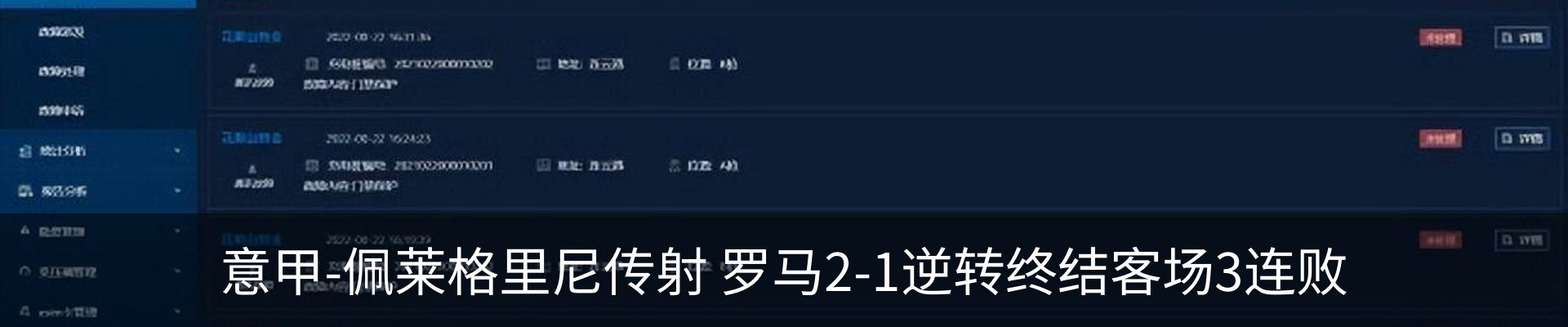 新闻中心