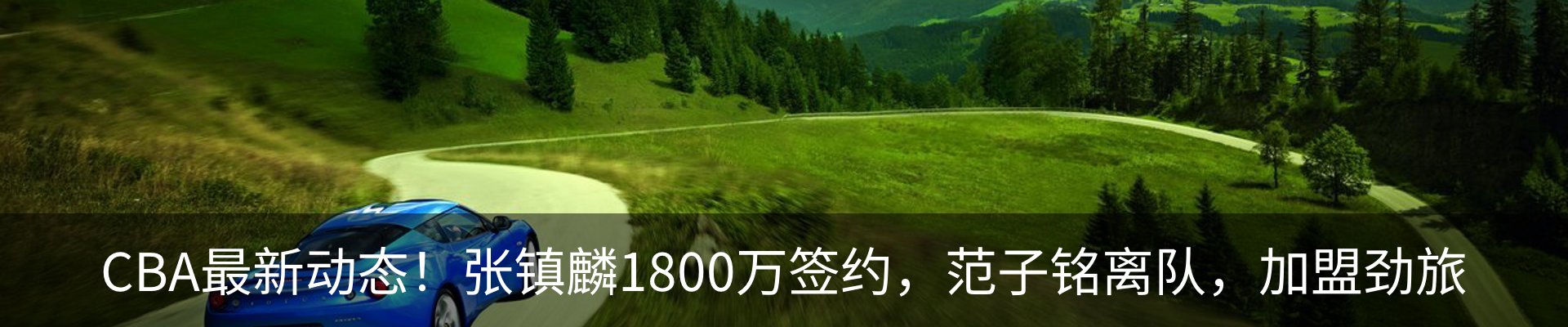 新闻中心
